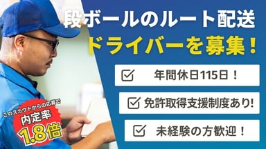株式会社エスパックの画像