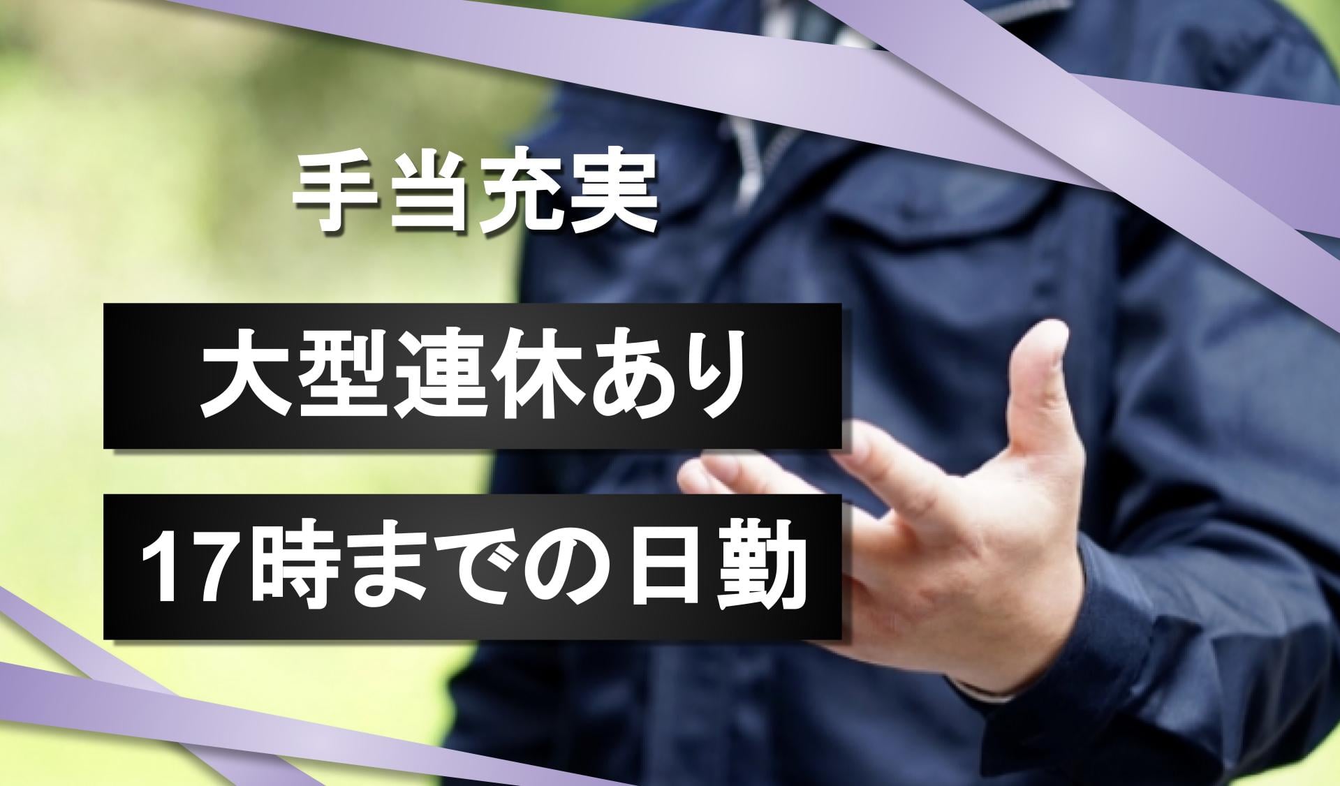 有限会社 大東鉄工の画像1枚目