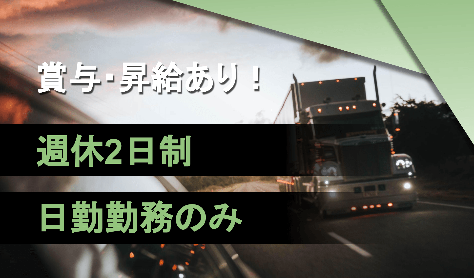 岡田企業 株式会社の画像