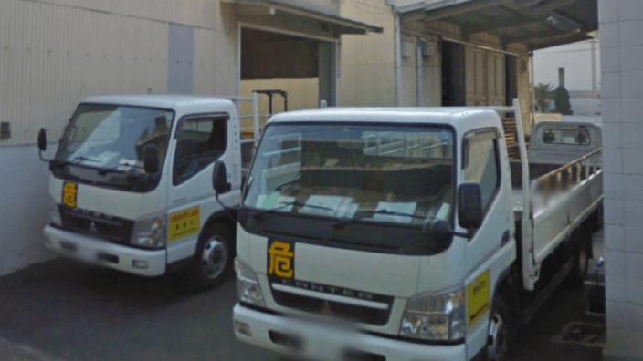 木村商事 株式会社の画像