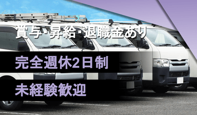 株式会社 ウインファームの画像