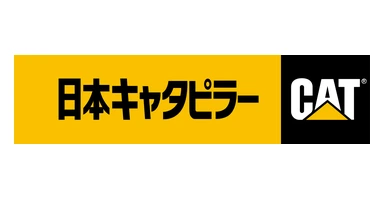 日本キャタピラー