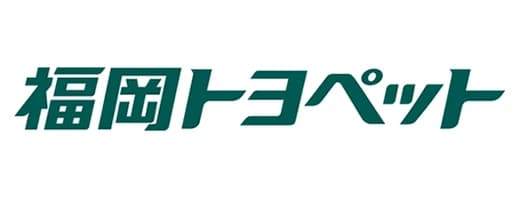 福岡トヨペット