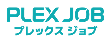 プレックスジョブ