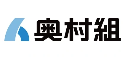 奥村組