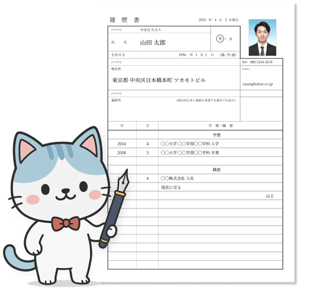 トップページのファーストビュー画像 | ねこ履歴書