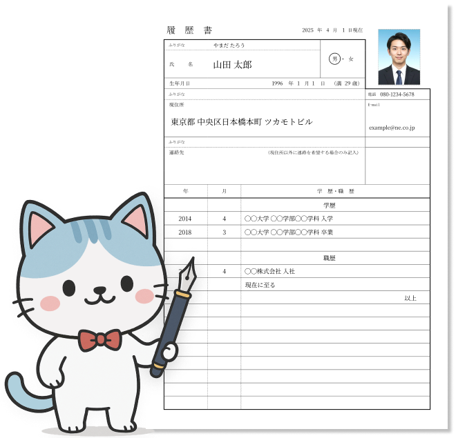 トップページのファーストビュー画像 | ねこ履歴書