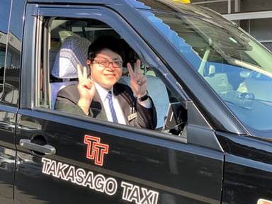 有限会社高砂タクシーの画像