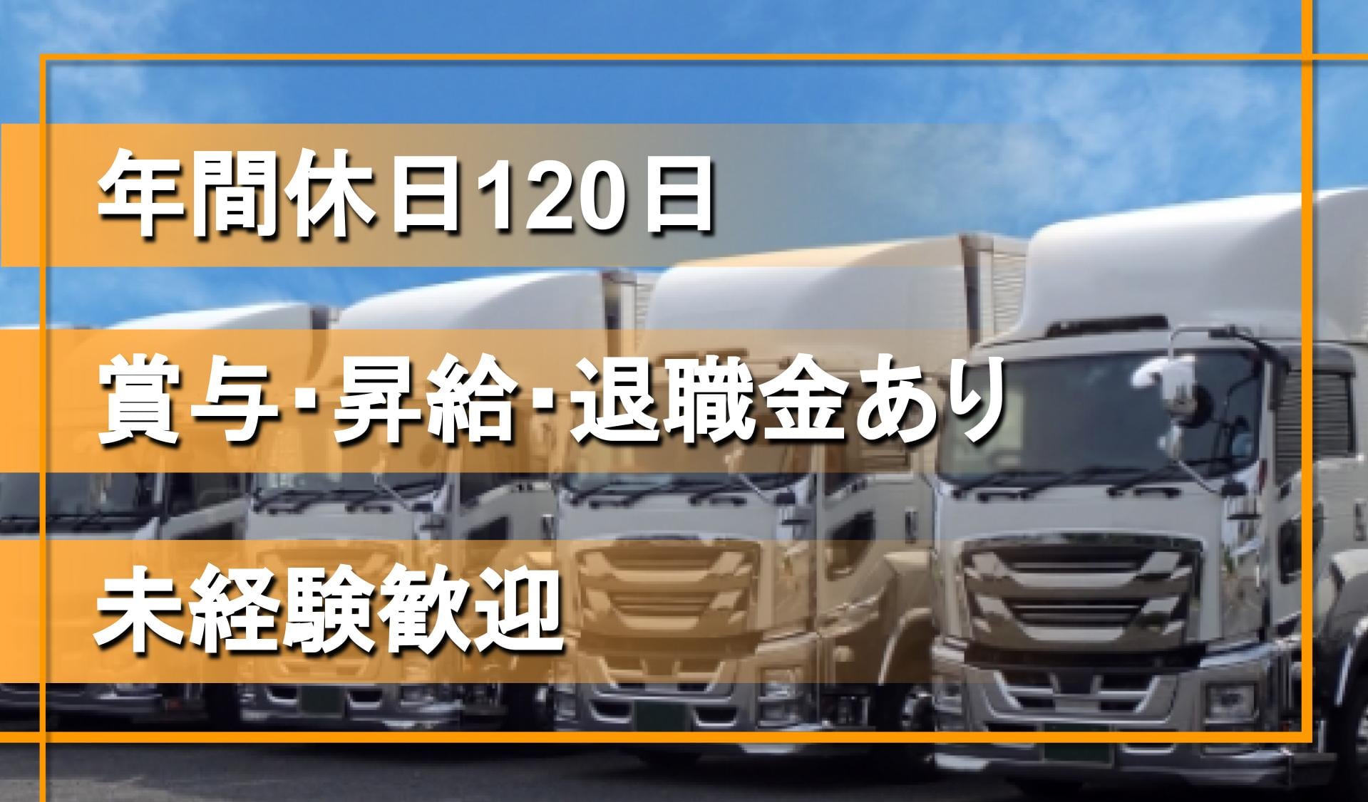 株式会社 水元の画像