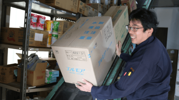 株式会社 荒木商店の画像