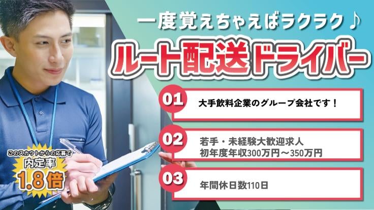 沖縄サンポッカ 株式会社の画像2枚目