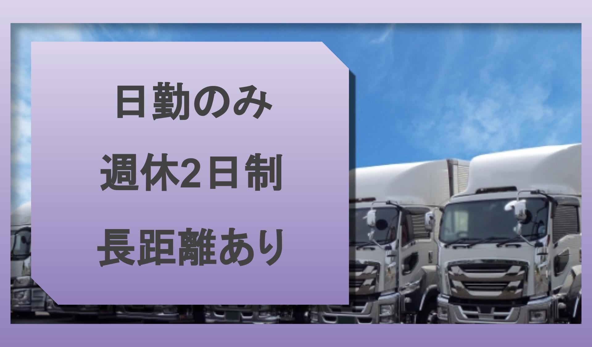 西和梱包工業有限会社 阪神支店の画像